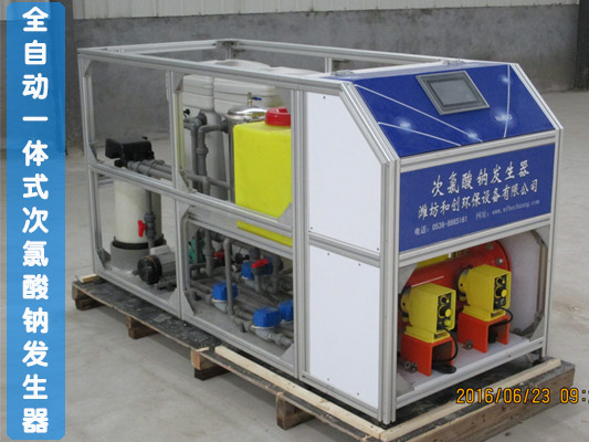 次氯酸鈉發(fā)生器處理地表水效果怎么樣？